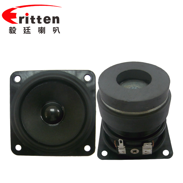 2.5寸13芯5瓦全頻藍(lán)牙音箱喇叭