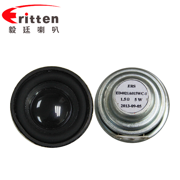 40mm全頻內(nèi)磁喇叭