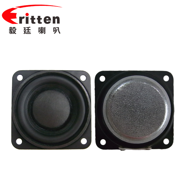 45mm學(xué)習(xí)機(jī)小喇叭