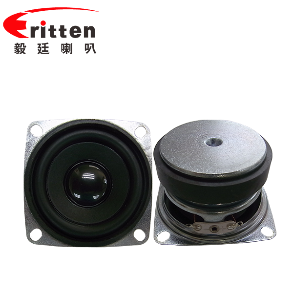 53mm10W多媒體音箱中低音喇叭