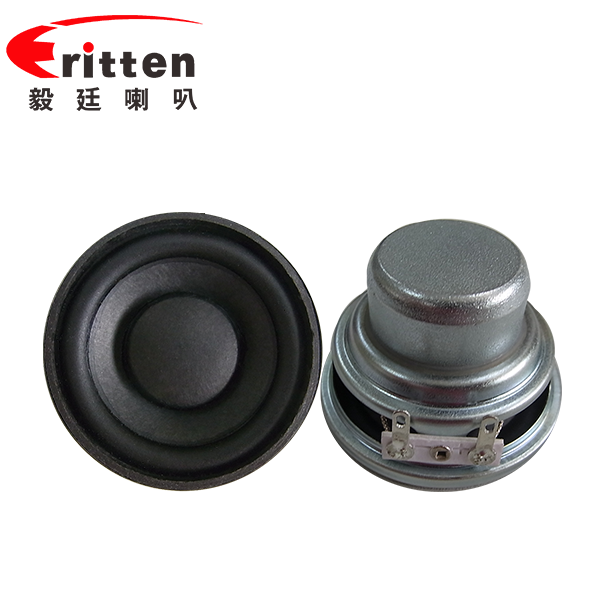 2寸5W藍(lán)牙音箱喇叭 2寸喇叭廠家