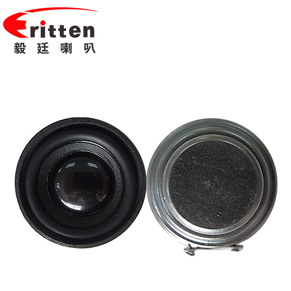40mm5w高端內(nèi)磁學(xué)習(xí)機(jī)喇叭