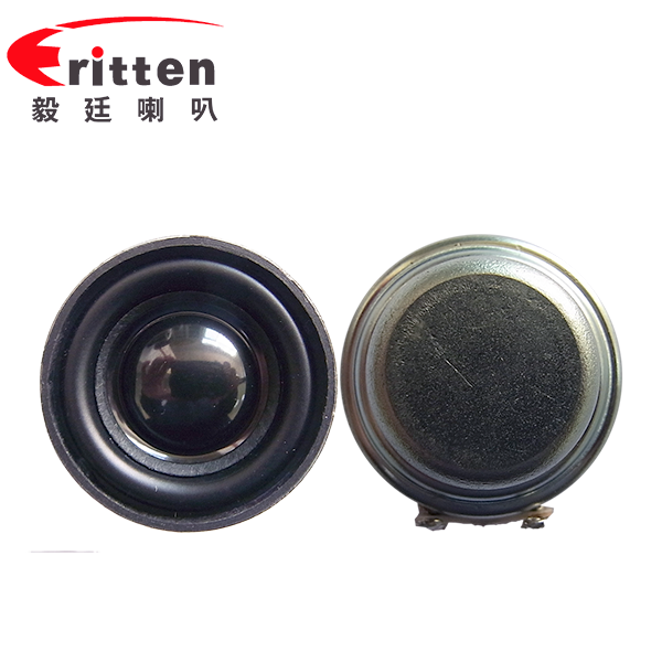 32mm全頻學(xué)習(xí)機喇叭