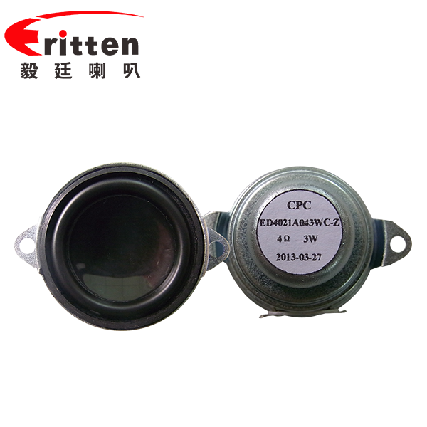 1.5寸藍牙音箱全頻喇叭 1.5寸藍牙音箱全頻喇叭