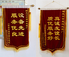 真誠友誼長，質(zhì)優(yōu)服務(wù)好
